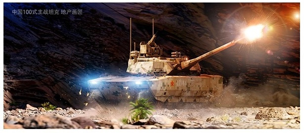 全网首张100式主战坦克炮图（关注“兵工科技”看大图）​​​