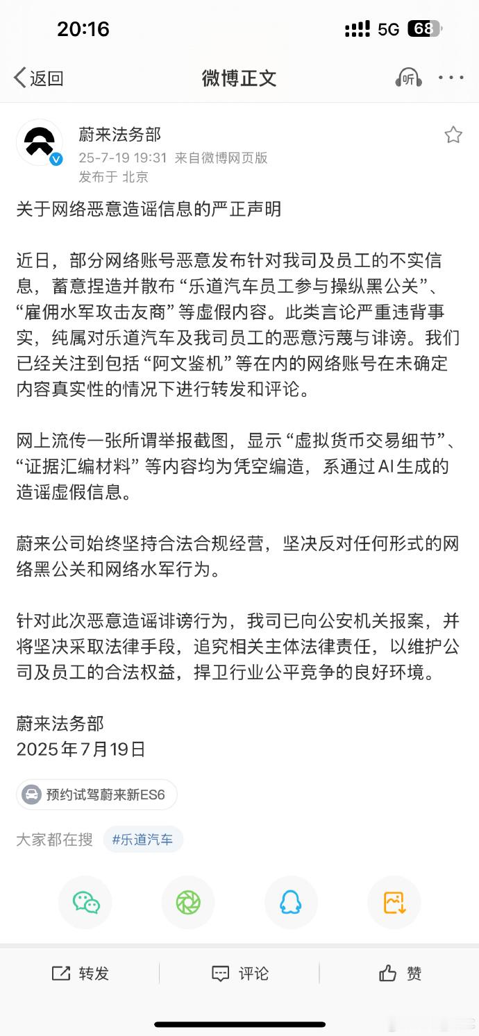 最近正在上市的两台纯电六座SUV，口水战打得不可开交。但这件事前前后后总透着一种