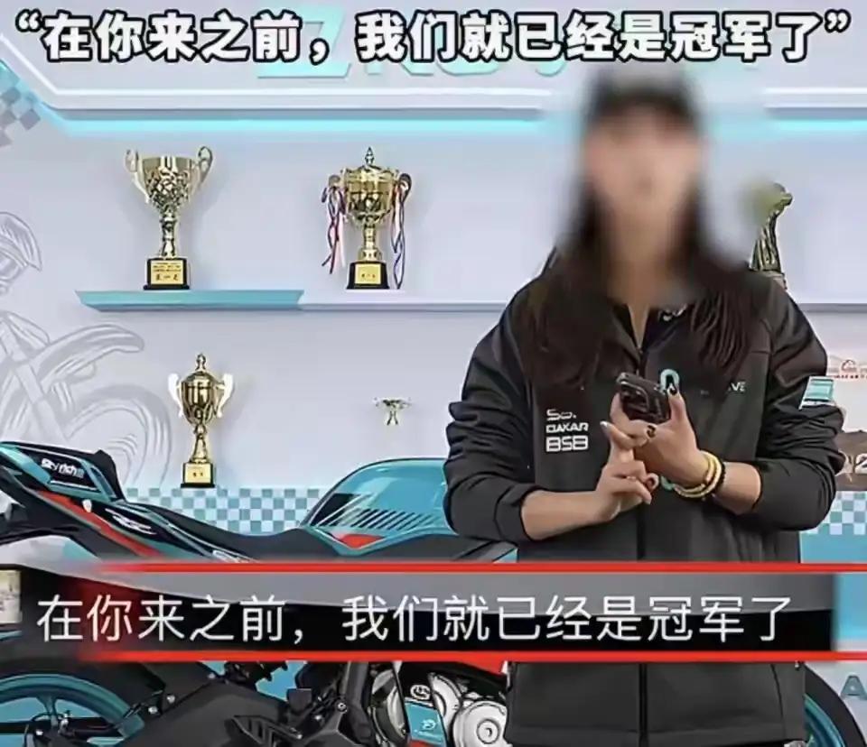 “在你来之前，我们已经是冠军了”凯越为啥这么嚣张？查了下差点没笑出声，他们的