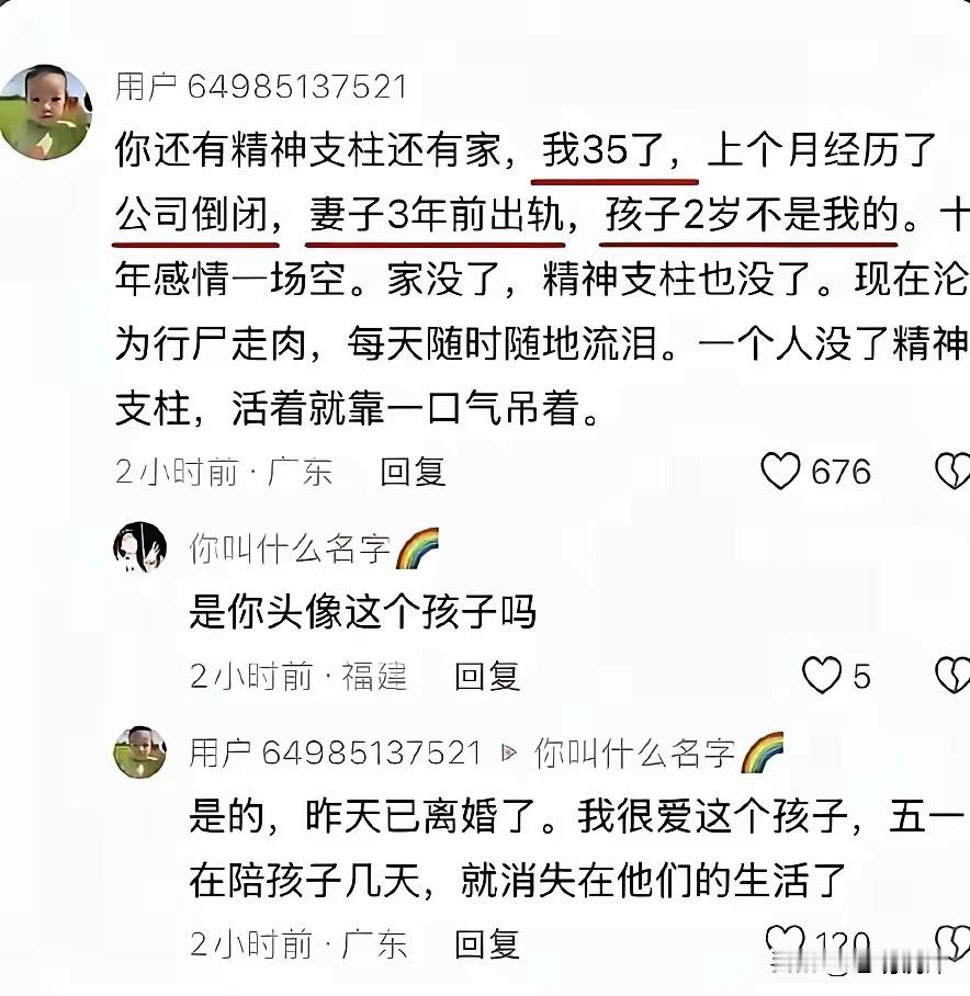 这哥们儿没黑化，已经是这个了