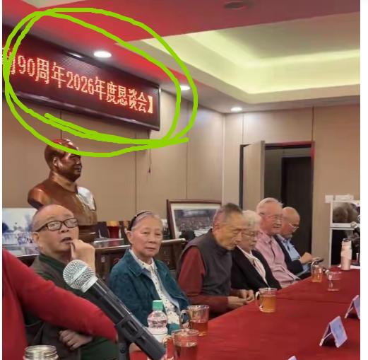 82岁林豆豆罕见露面，刘亚楼之子全程搀扶：一场聚会背后，藏着四野后代半个多世纪