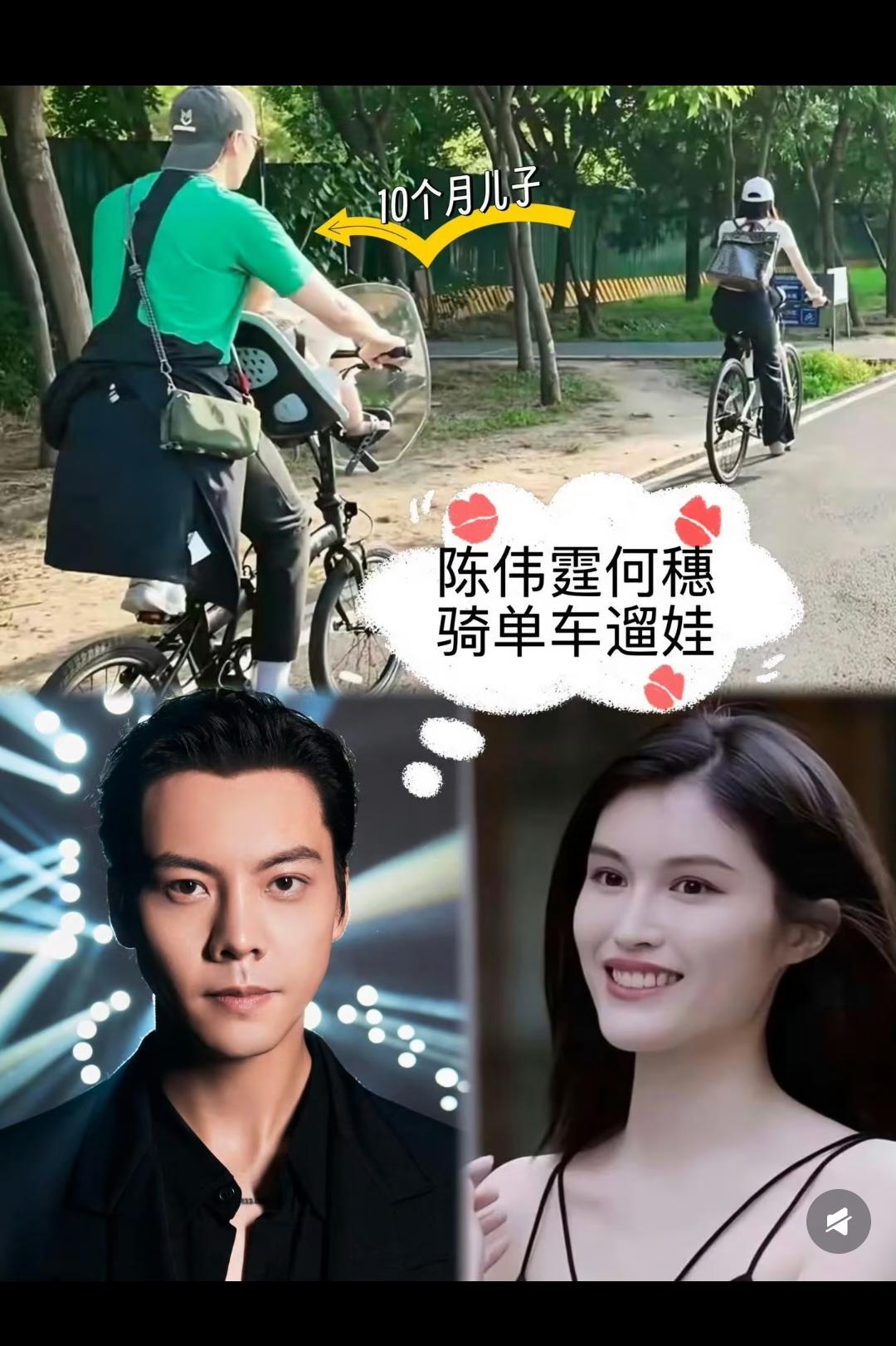 前一段时间刚被粉丝偶遇他们合体骑自行车带娃出去，最近又被爆俩人包下餐厅露台为自己
