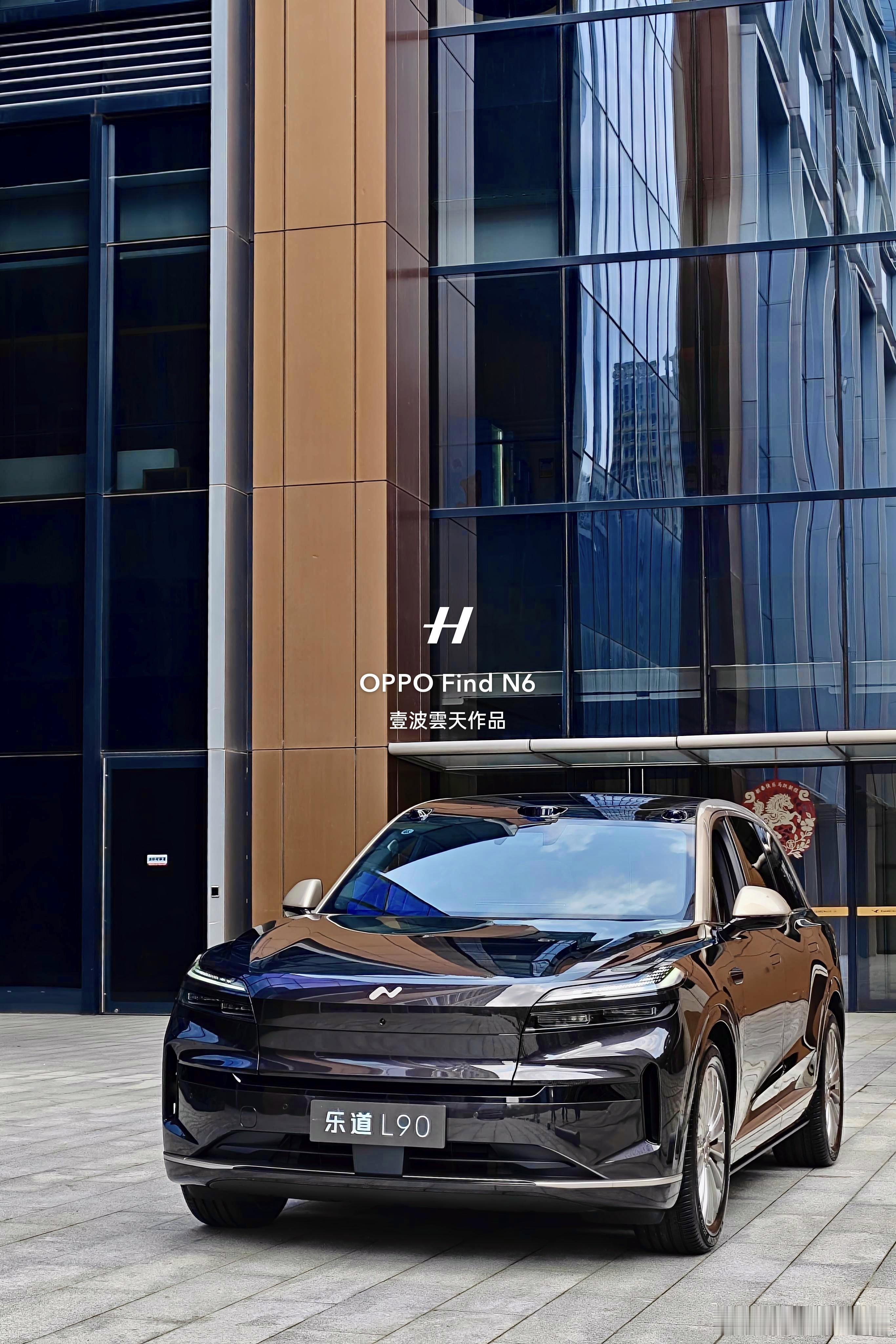 剧透一波，2026款乐道L90组图!2026款乐道L90全面进化，紫金双拼，神矶