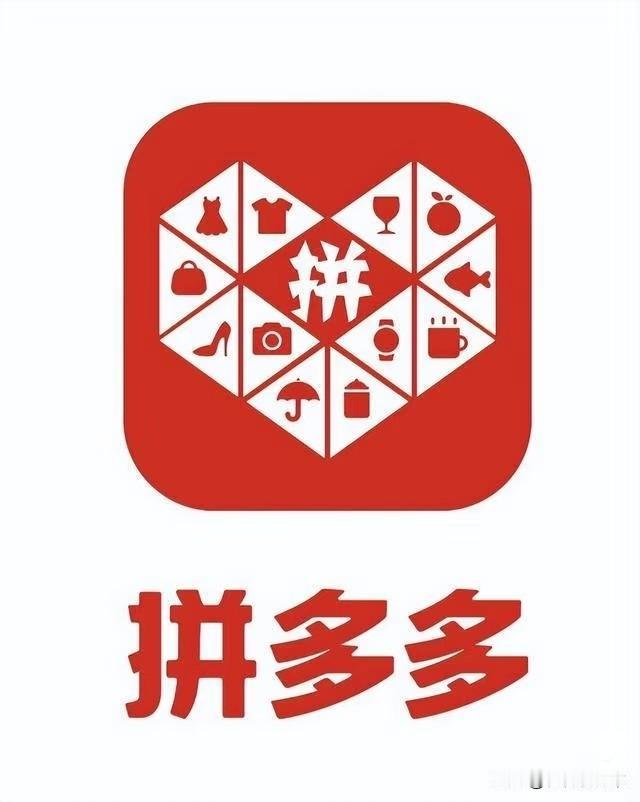 你在拼多多买东西质量怎么样？别再被“低价”的标题带偏，这3类货闭眼入，2类再