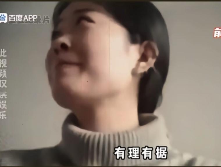 一模一样的面相“冬萍笑夫”，真是相由心生，三句话让人起了五次杀心……一听到江西