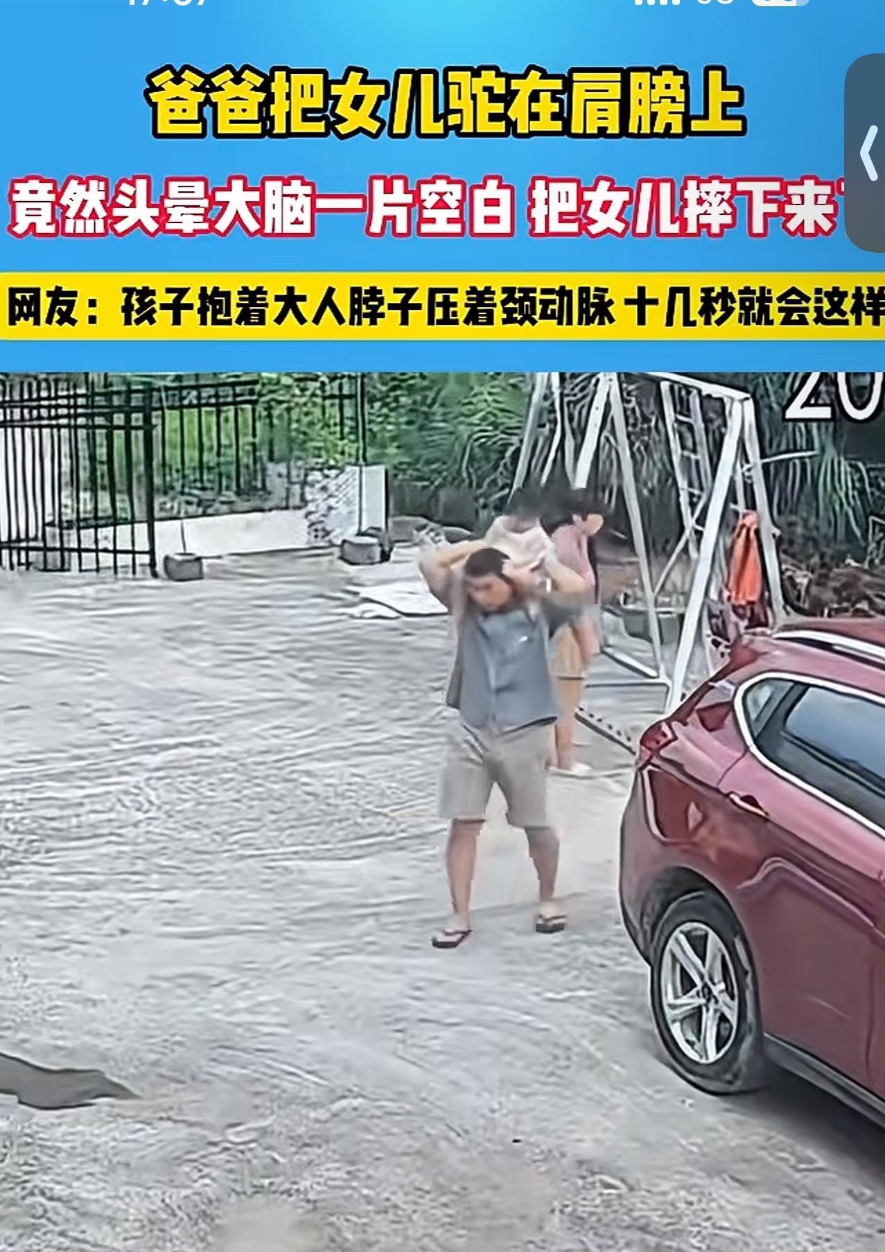 一个年轻的爸爸把自己两岁宝宝举过头顶，让他骑坐在自己肩上，宝宝高兴的手舞足蹈。可