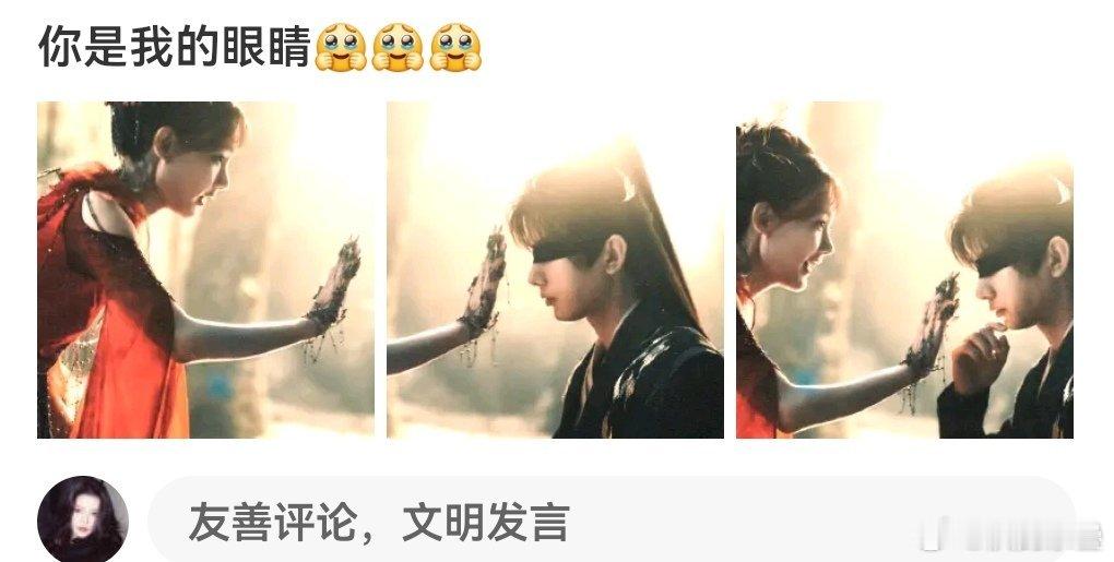 王权清瞳的cp设定秒另外两部就像苍兰诀驭鲛记还没开也就说苍兰诀cp设定秒驭鲛记