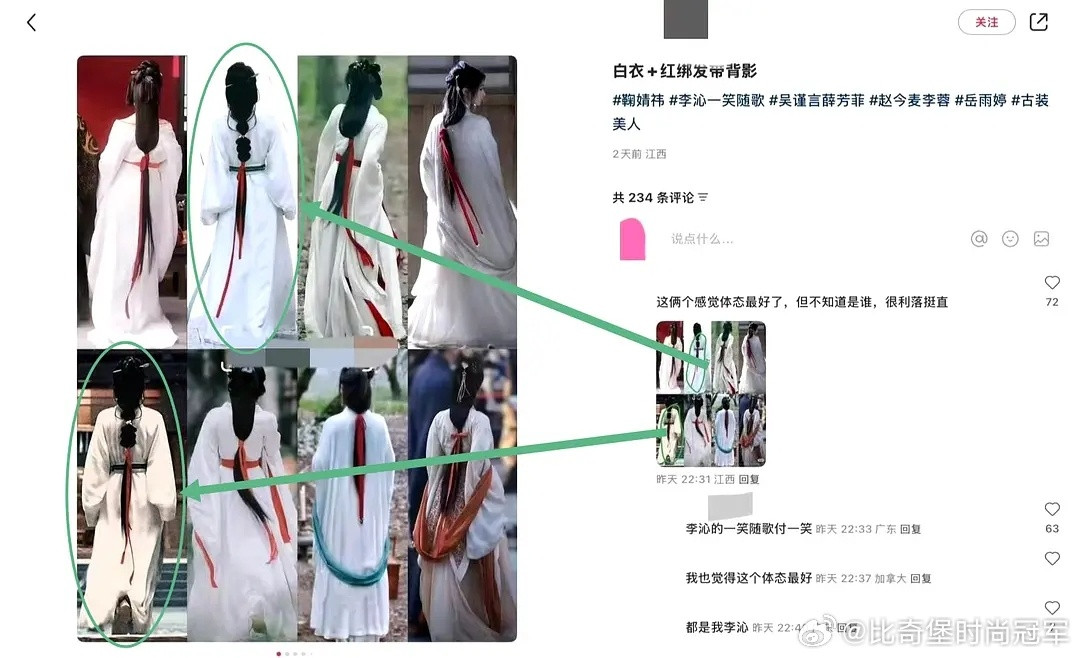 看背影都觉得体态最好的是李沁