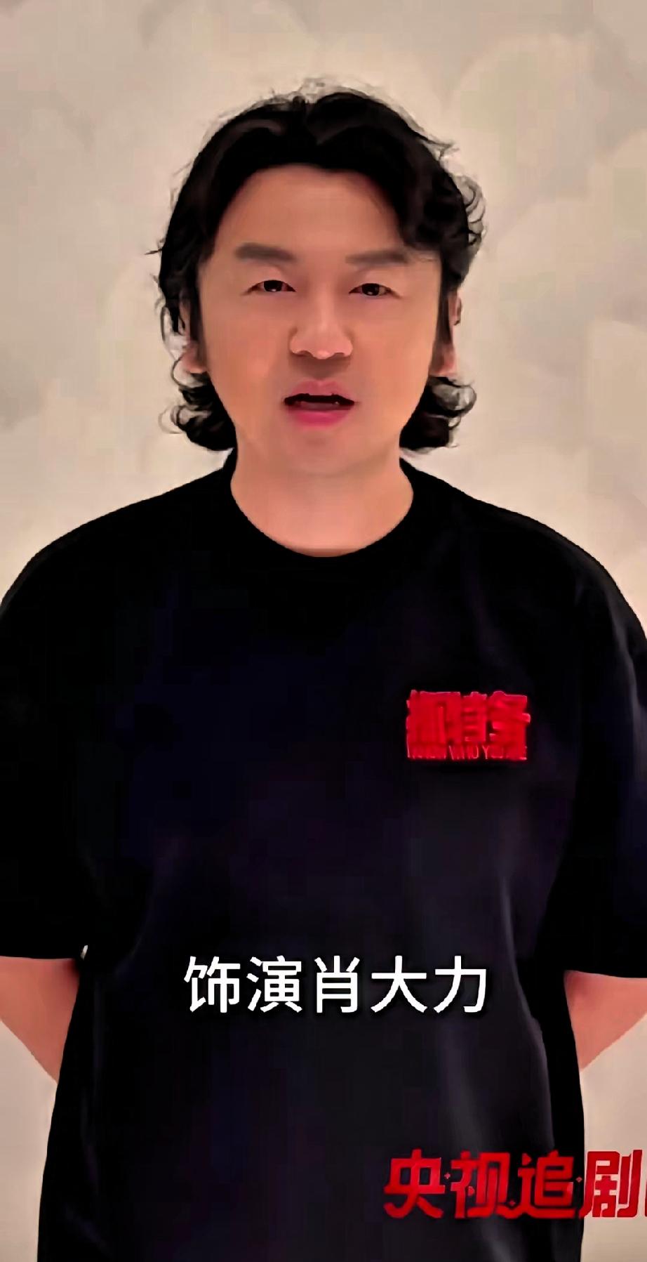 看来票房是真告急了，演员雷佳音出来喊话了CCTV的观众们，大家好，我是演员雷佳
