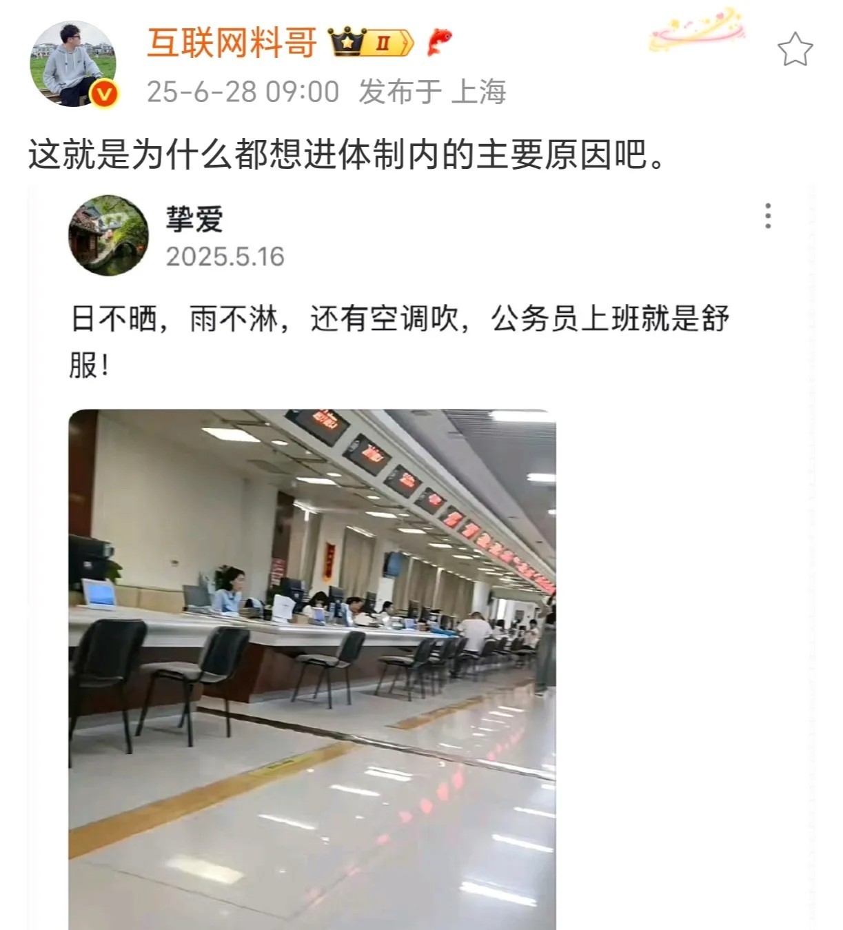 这是最辛苦的，还舒服