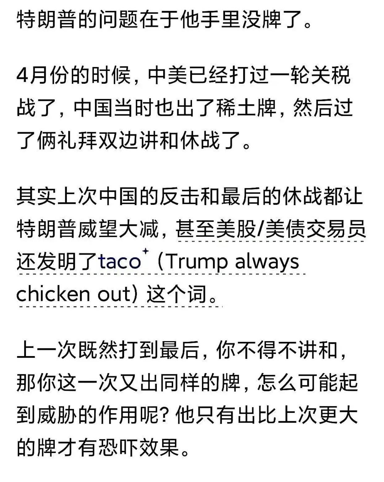 今日要闻，10月15日凌晨0:30分前，刚刚发生的最新消息！东方大国早已为可