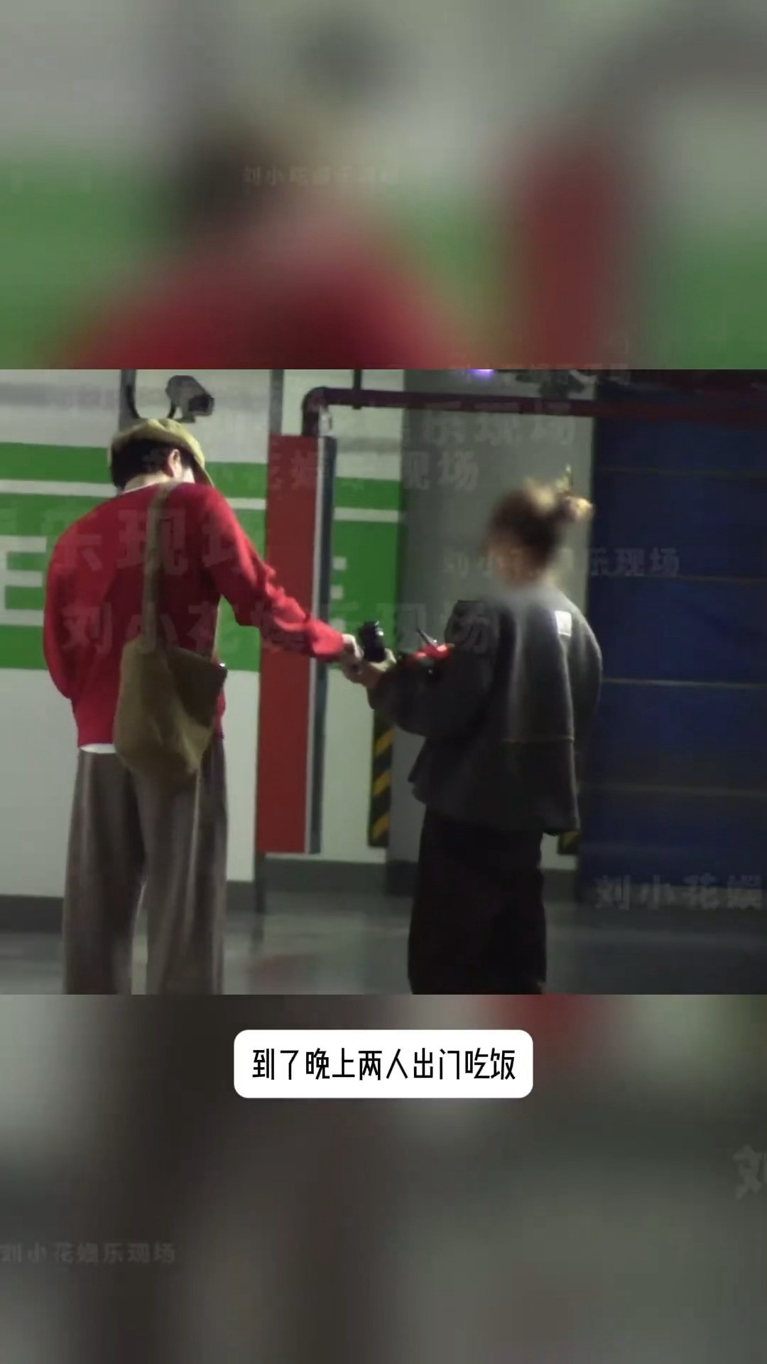 疑似徐开骋新恋情昨天瓜主预告的“前女友个个是圈内大美女的90后小小生恋情”是徐