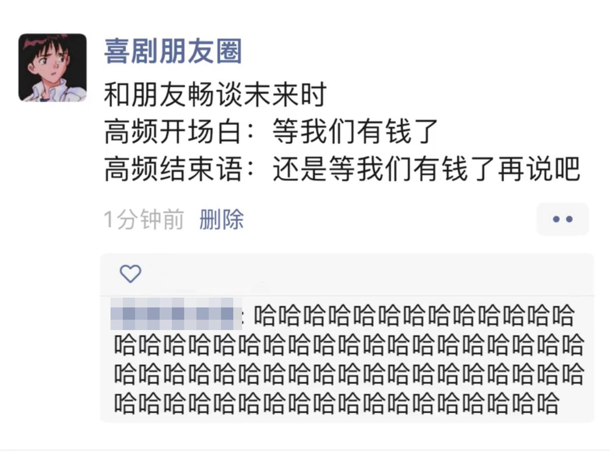 确实[捂脸哭]​​​​