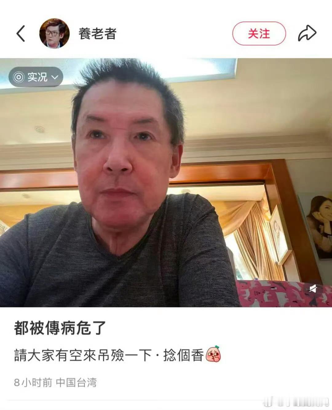 郭碧婷爸爸回应病危传言可是这个病危不是网友传的是你亲家亲口说的啊……[捂脸哭]​