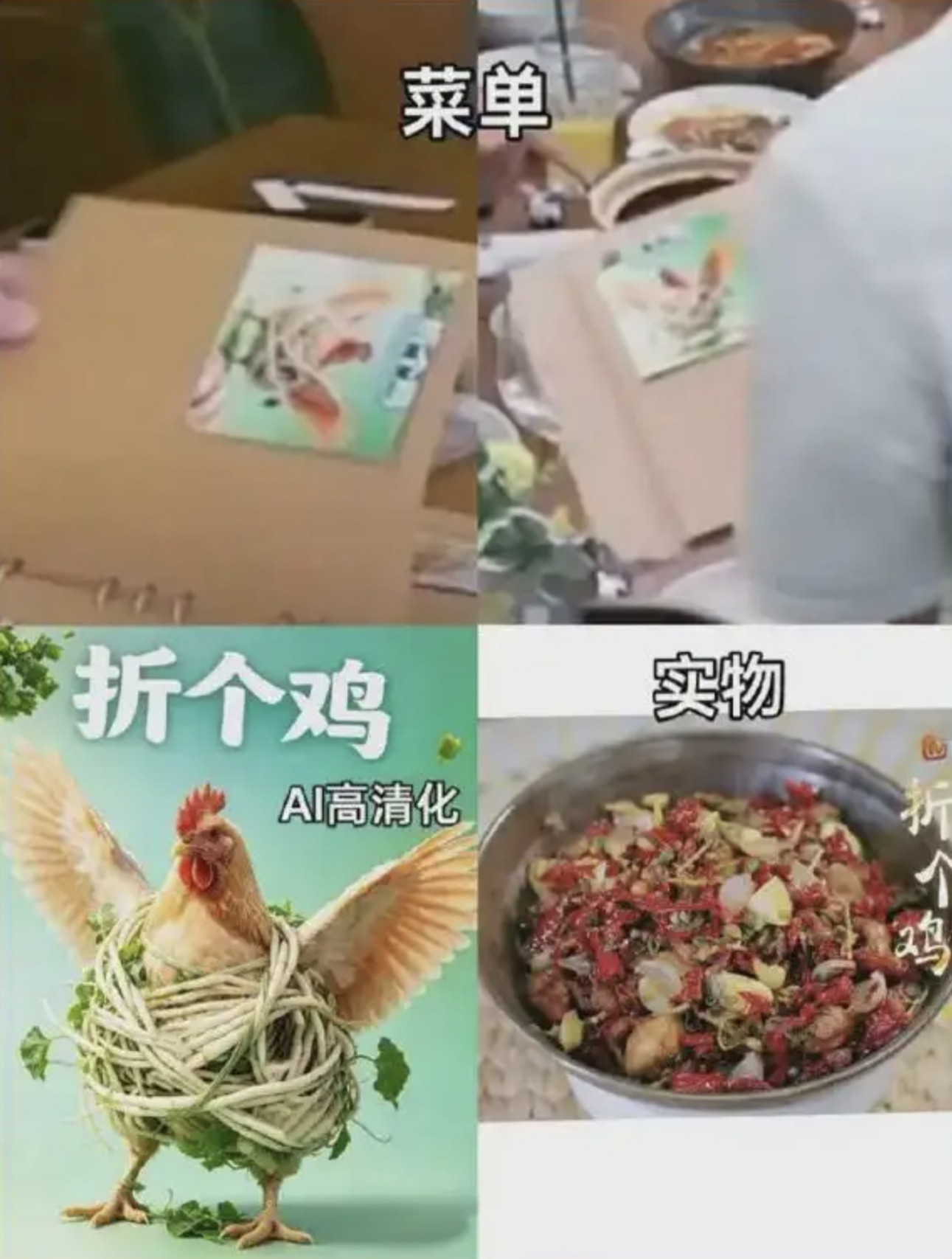 《中餐厅10》张雅琪惹众怒：大家反感的从来不是“新手不会干”