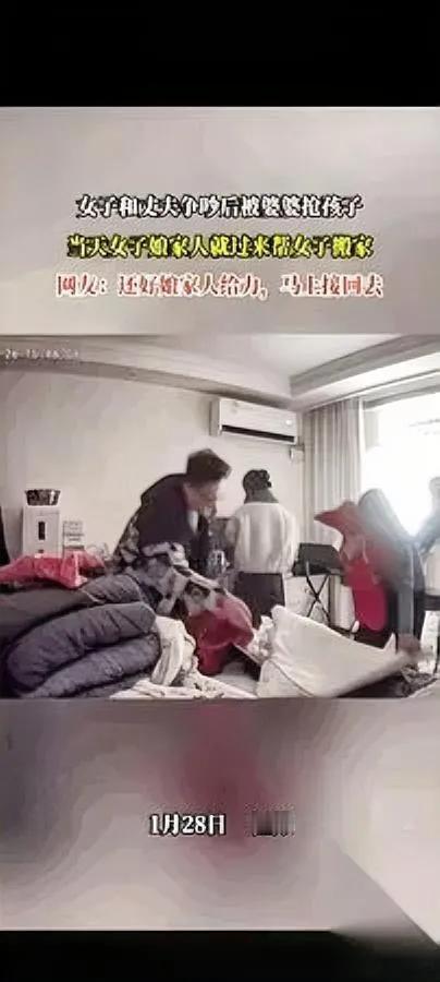 浙江这操作，太解气了！全款房竟成婚姻试金石？那男的以为靠"全款房"能吃定