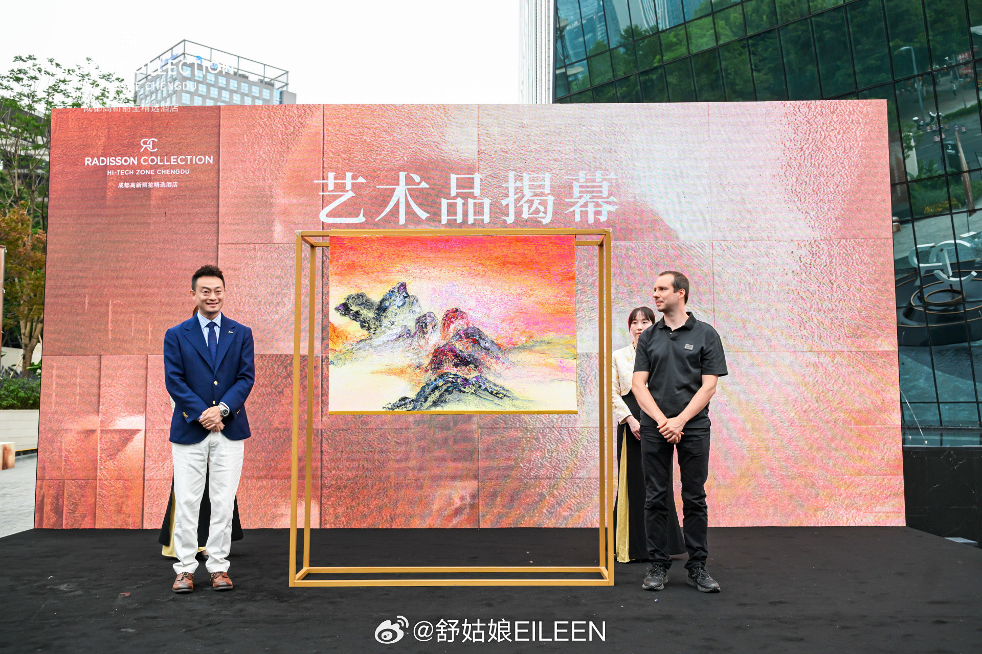 西南首家丽笙精选酒店亮相成都开启蓉城国际旅居新篇章6月16日，西南地区首家丽笙