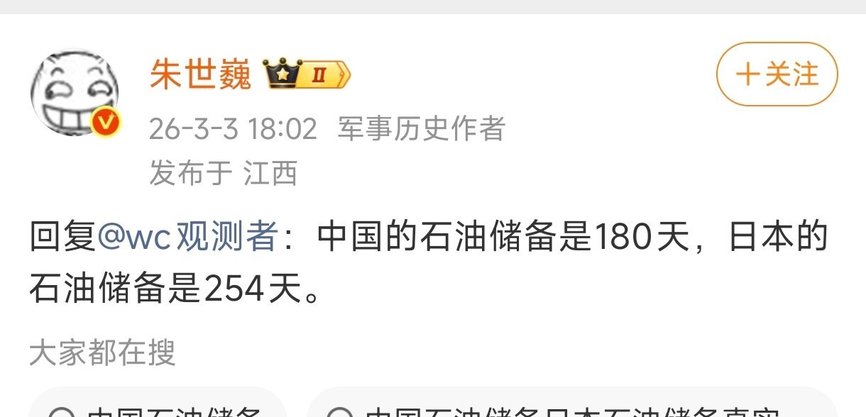 看到个笑话，估计高市早苗看到能看哭！美伊以冲突热点观点海外新鲜事