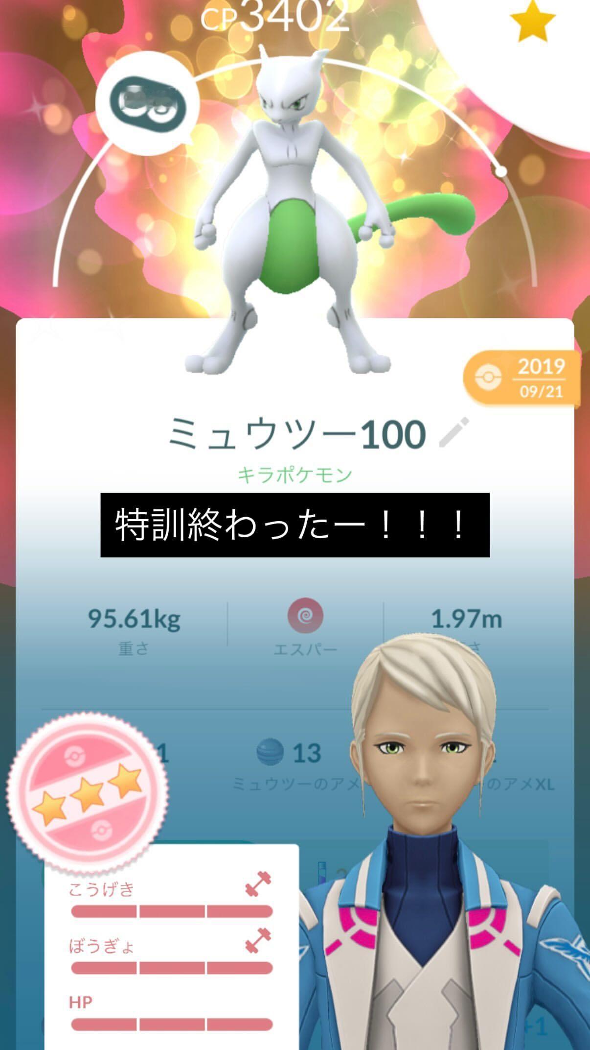 吉田綾乃クリスティー​​​