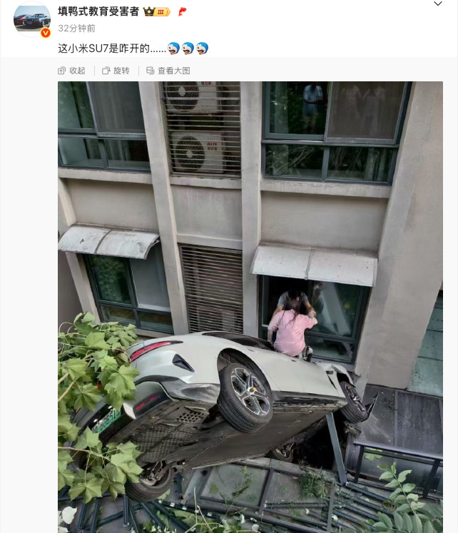 听说事发地为重庆，看车的造型像是北京车企​​​