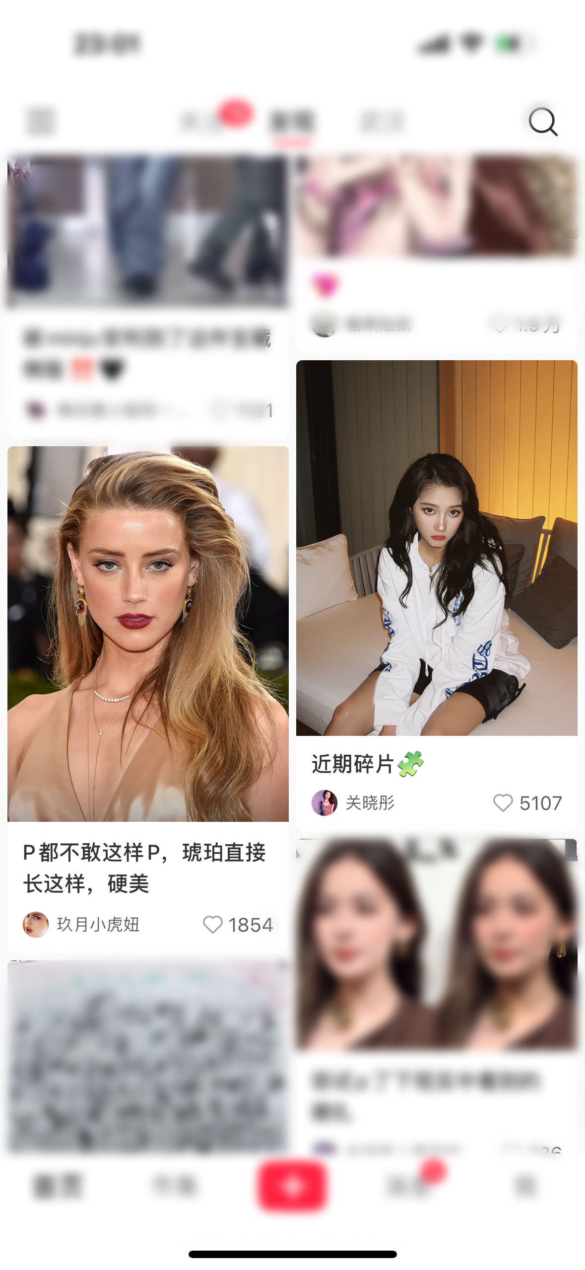 隔壁还是这么会排版细看很不一样猛一看又漂亮的很一致诠释了欧美和东亚的漂亮…