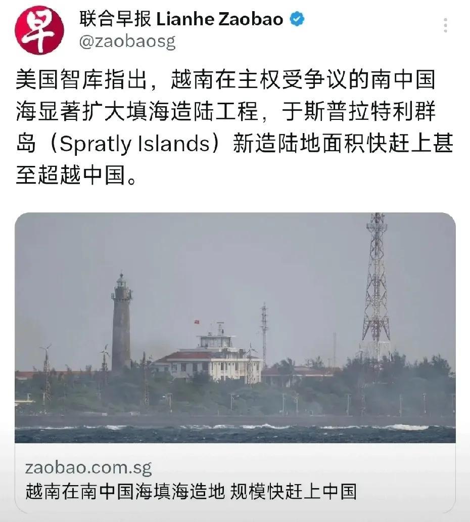 挑拨离间！美国用了一招阳谋近日，外媒突然大肆报道越南在南海填岛造陆，规模之大，