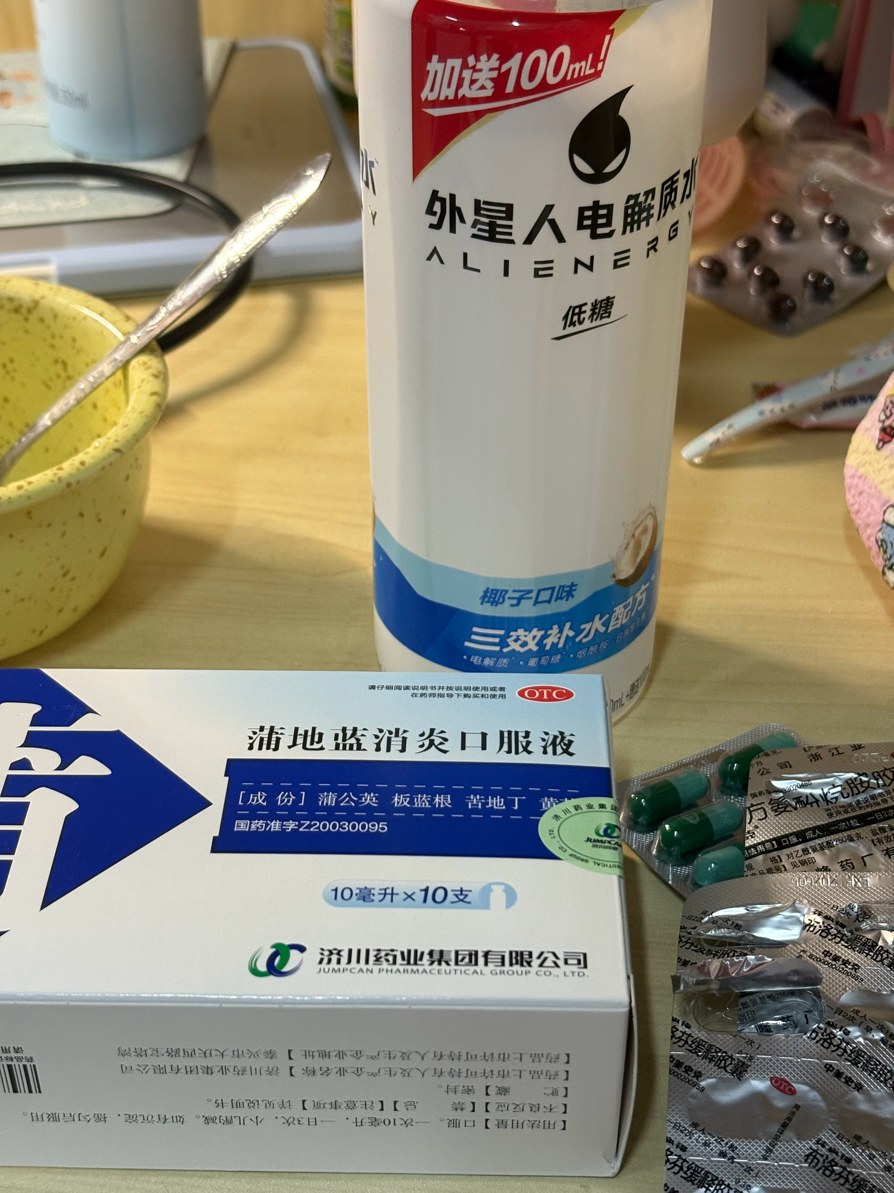 已经昏睡一整天了