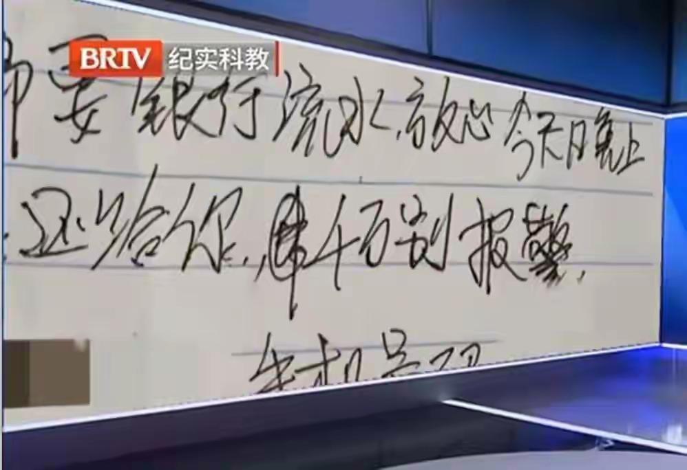 然而，这个盗贼，撬开办公室抽屉偷了钱，还要给失主留下纸条，盗贼的行为让人感到挺搞