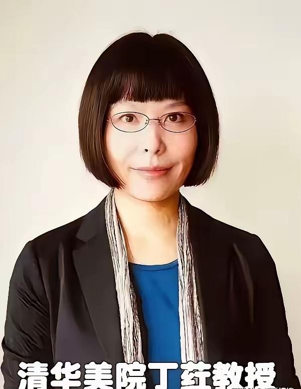 [比心][捂脸哭][？？？]最近清华美院丁荭教授的画作争议持续发酵，网友一句暖心