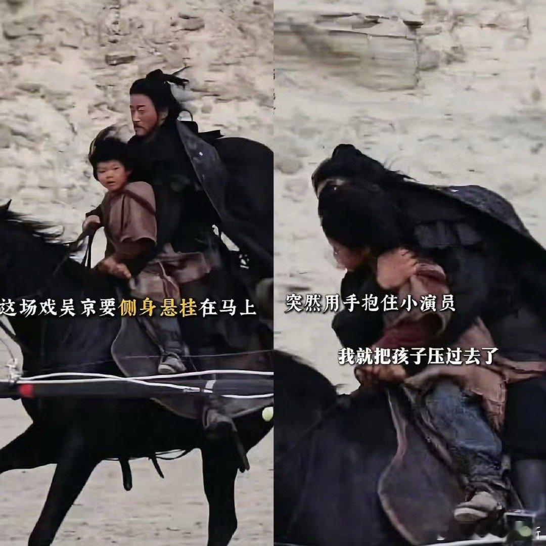 吴京刀马梦中情舅刀马教小七骑马的时候放手让他跑，小七遇到危险的时候他第一个冲上