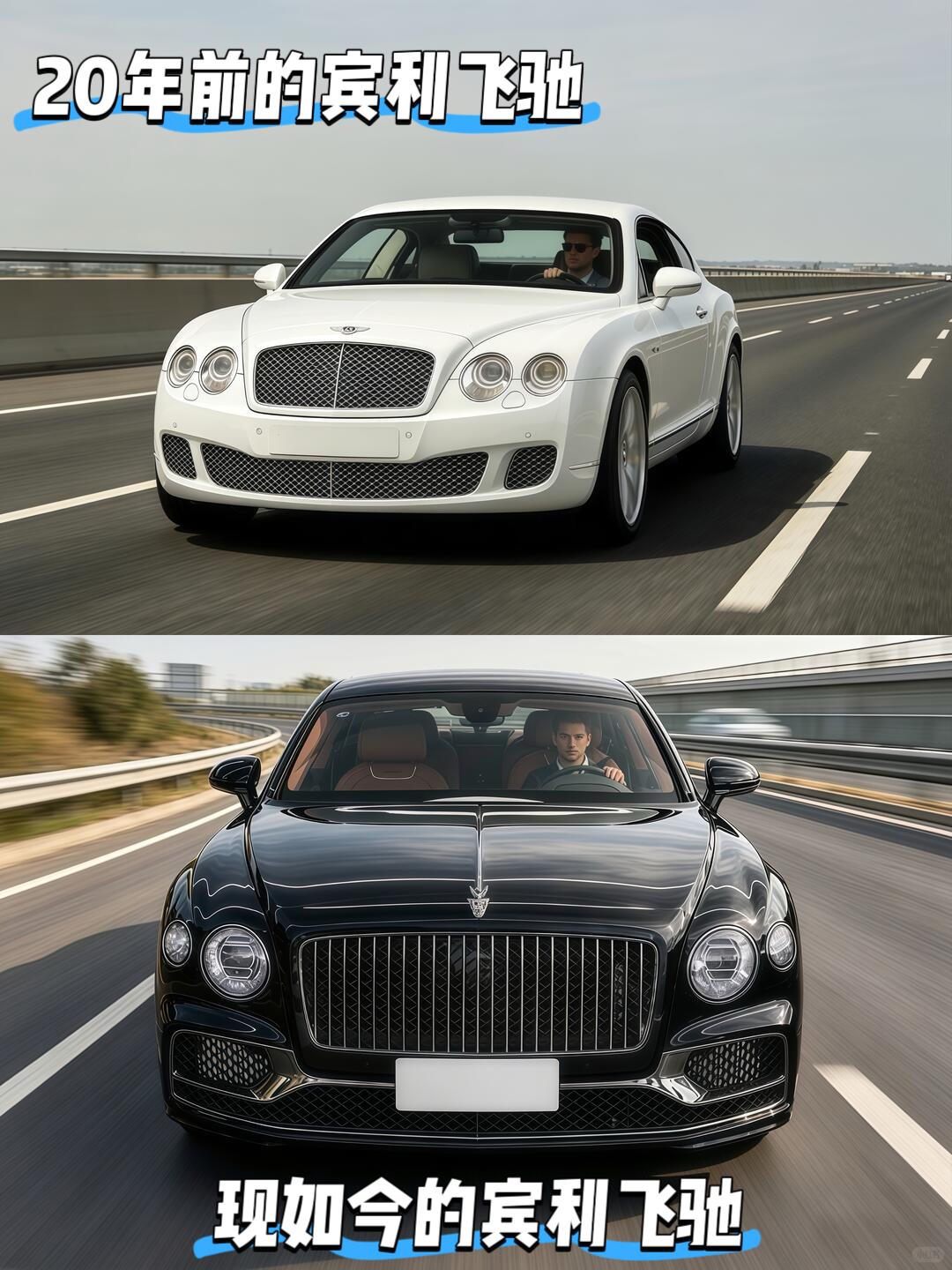 聪明的你肯定发现了这么个问题顶级豪车都有这么一个共通点那就是哪怕历时二十年