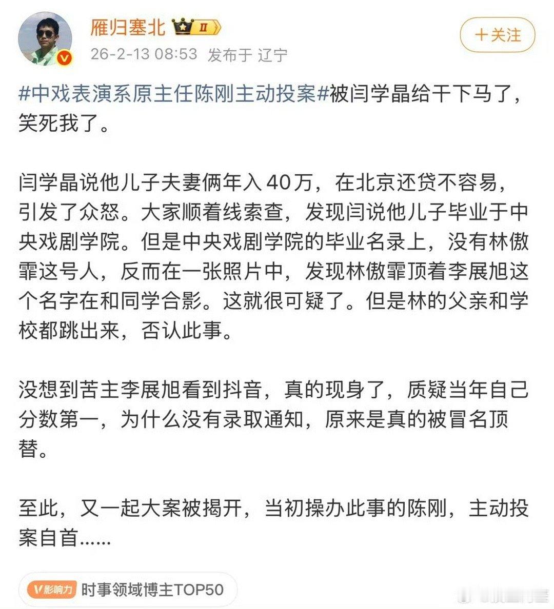 九紫离火继续发威吧