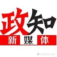 《新任河南省委书记周祖翼表态：完全拥护中央决定，坚决服从组织安排，党中央决定我到河南工作，我深感责任