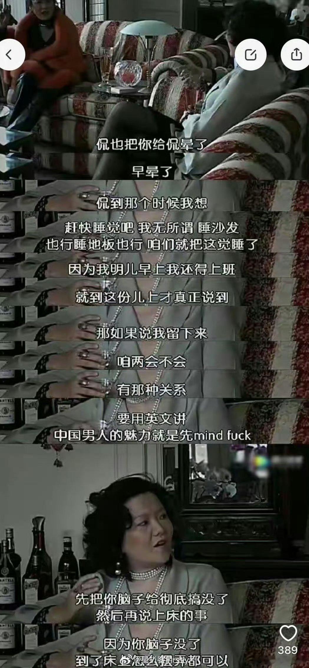 考古洪晃吐槽陈凯歌考古洪晃吐槽陈凯歌，文化人吐槽起文化人最狠了，而且还是漫不经