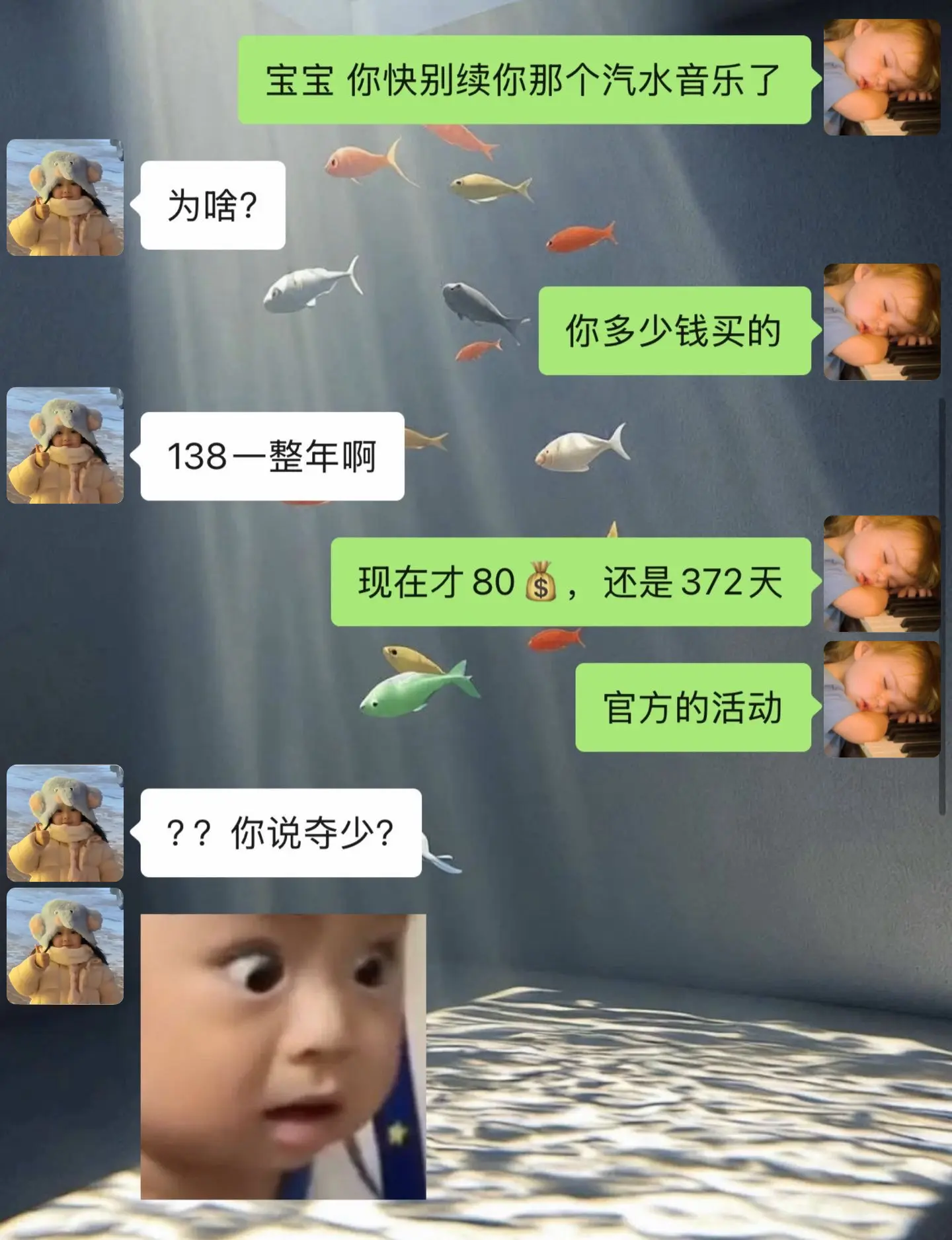 汽水音乐你真该赔我点。
