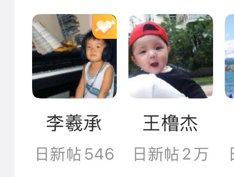 这两小孩咋这么萌呢