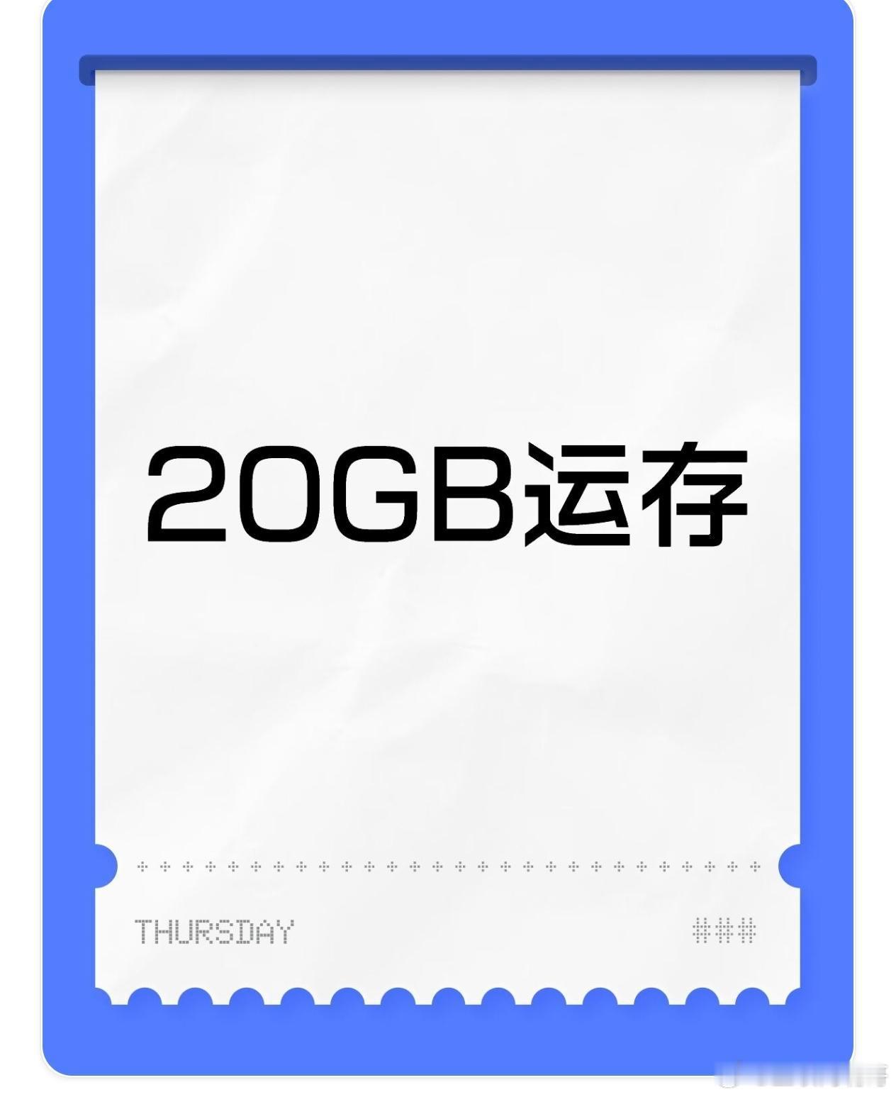 Mate80系列综合产品力的全面升级，也是此次重中之重，除了标准版有12GB运存