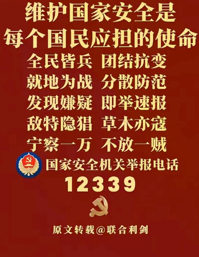 发现无人机打药，要先打掉无人机，然后扣下当事人。有人用无人机偷偷打药，不跟户主