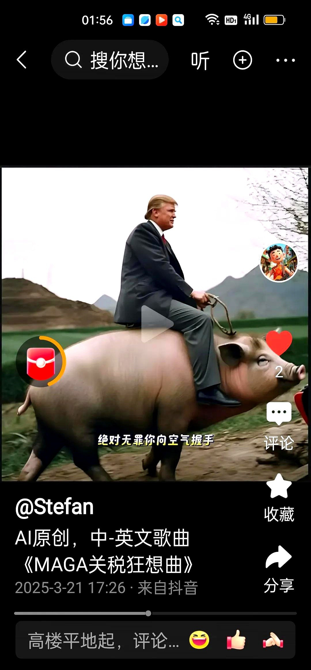 伊朗人心里全是美国味你绝对想不到，平时总听说的那个伊朗，