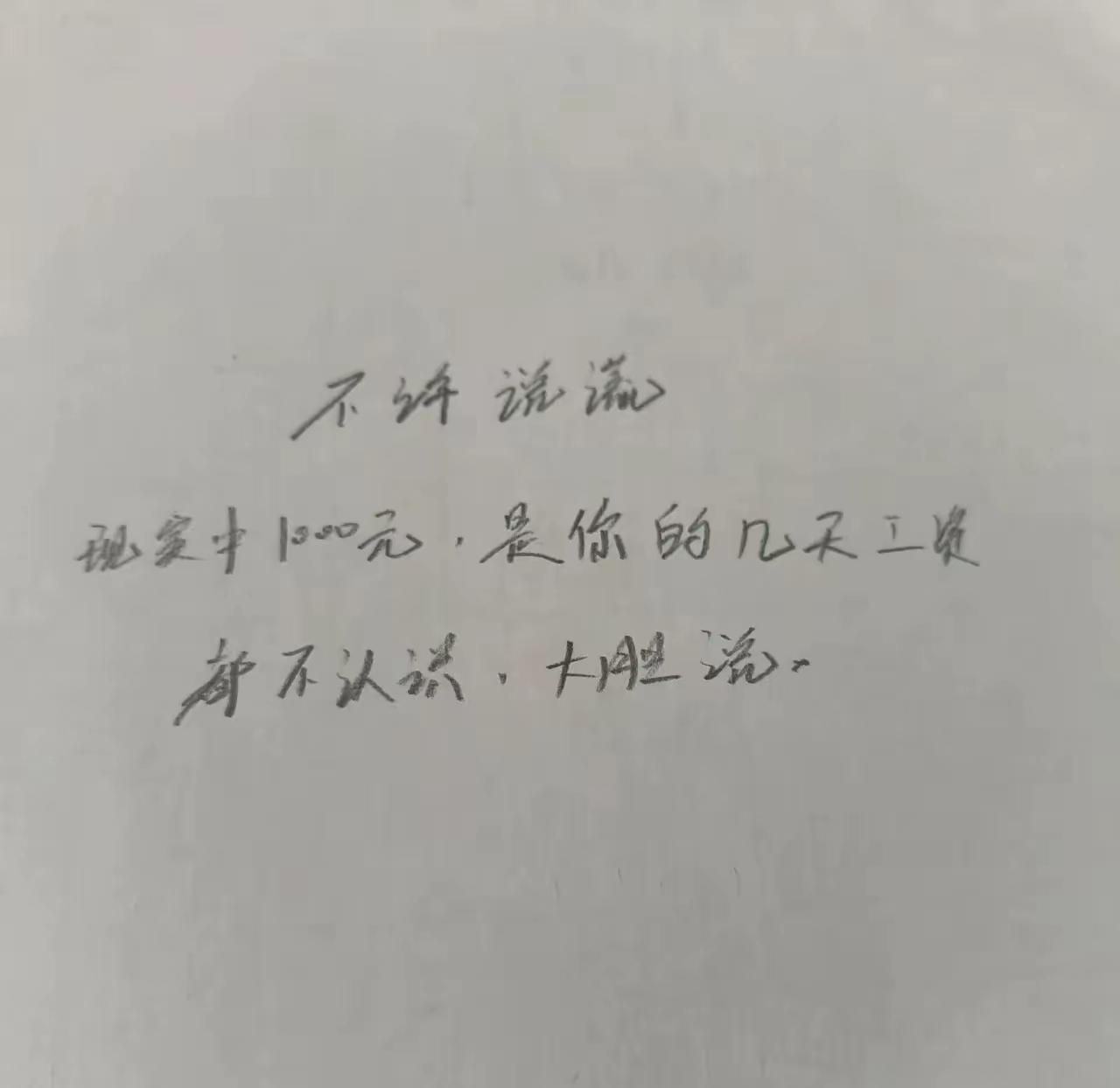 实话实说，35天，还带拐弯那种[捂脸哭]拖80后的大腿了[捂脸哭]