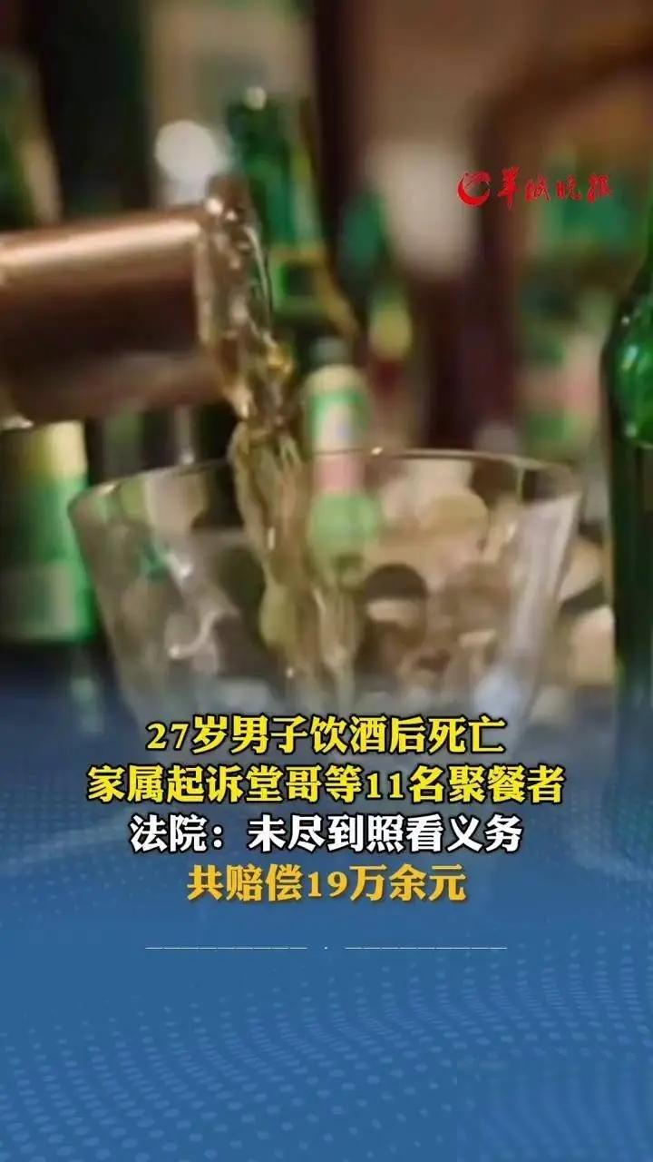 “悲剧还是发生了！”山东，男子组织9人聚餐饮酒。期间，两位朋友起口角。朋友吵架本