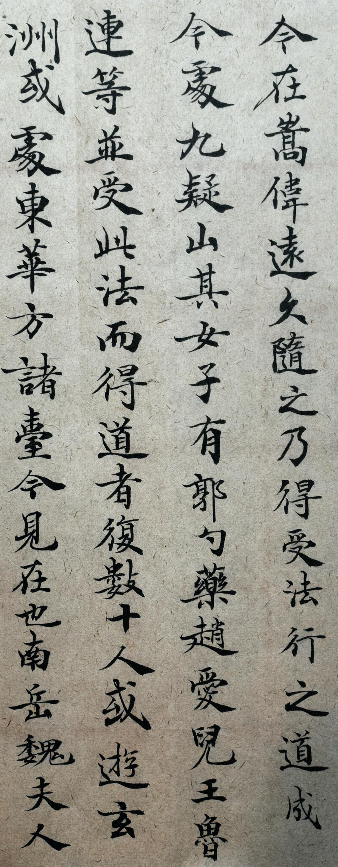 有些人终归相行渐远，祝愿一路平安顺遂。临帖日课《灵飞经》