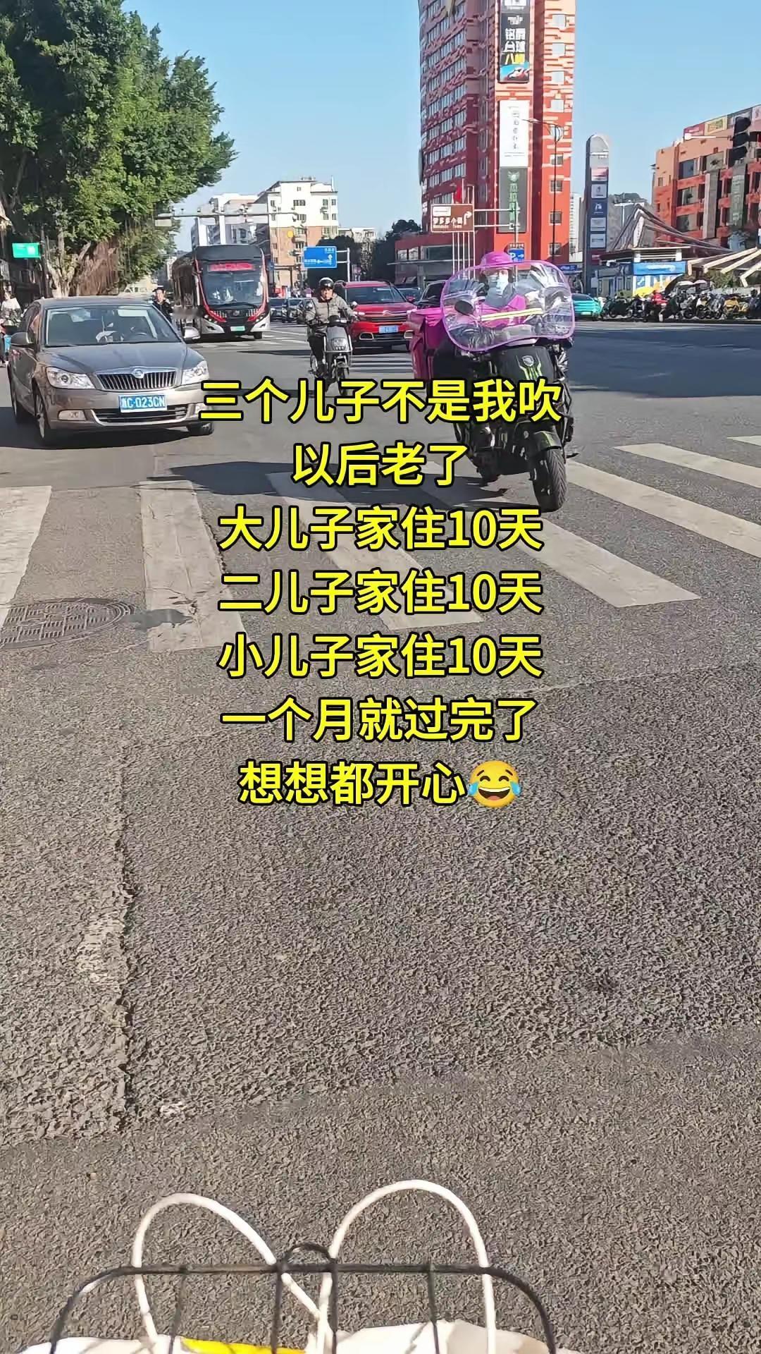 如果是三个女儿，你这高调地晒我或许相信，但你是三个儿子呀，前十天大媳妇骂，中间十