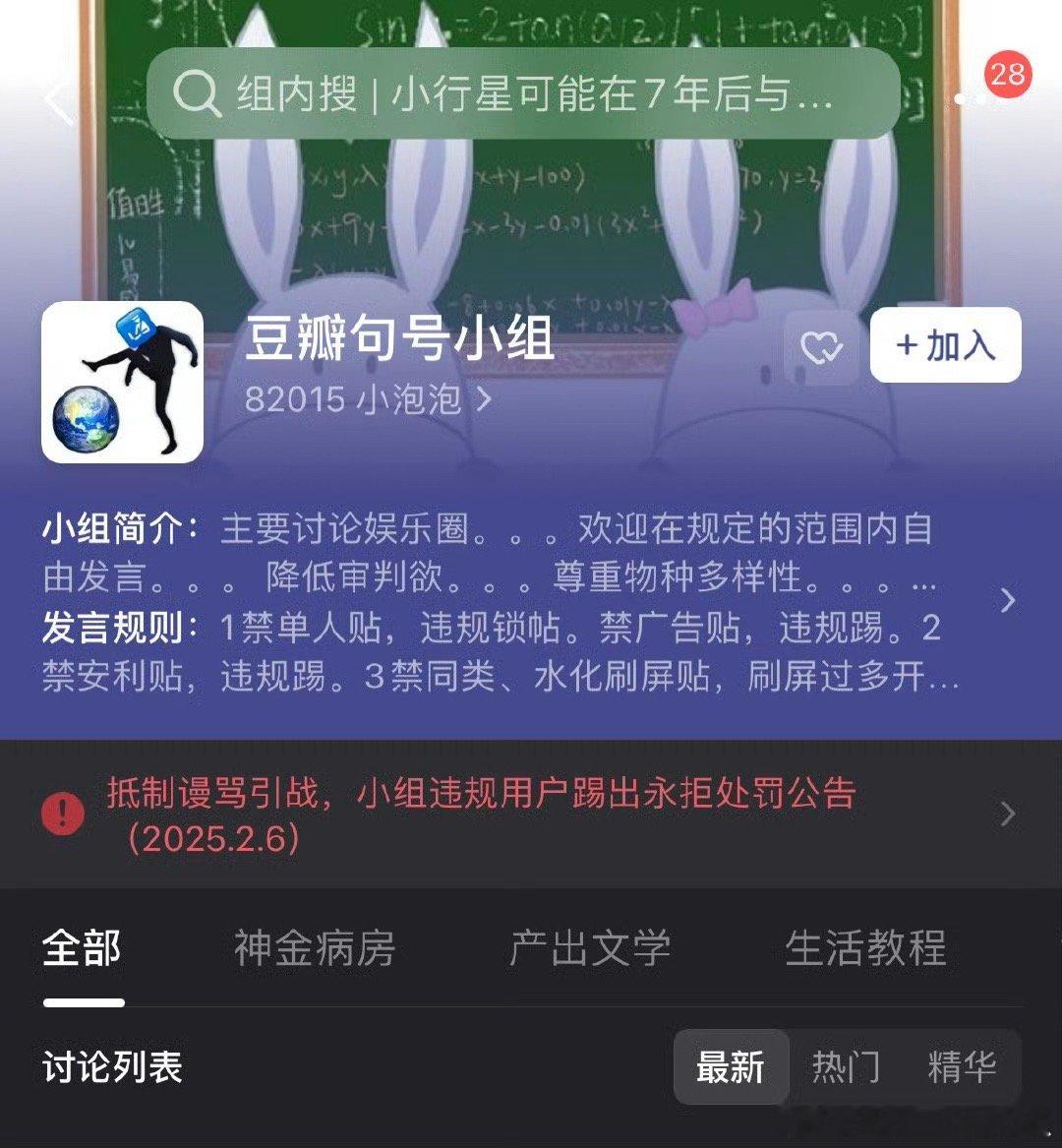 踩组也炸了，今天咋了