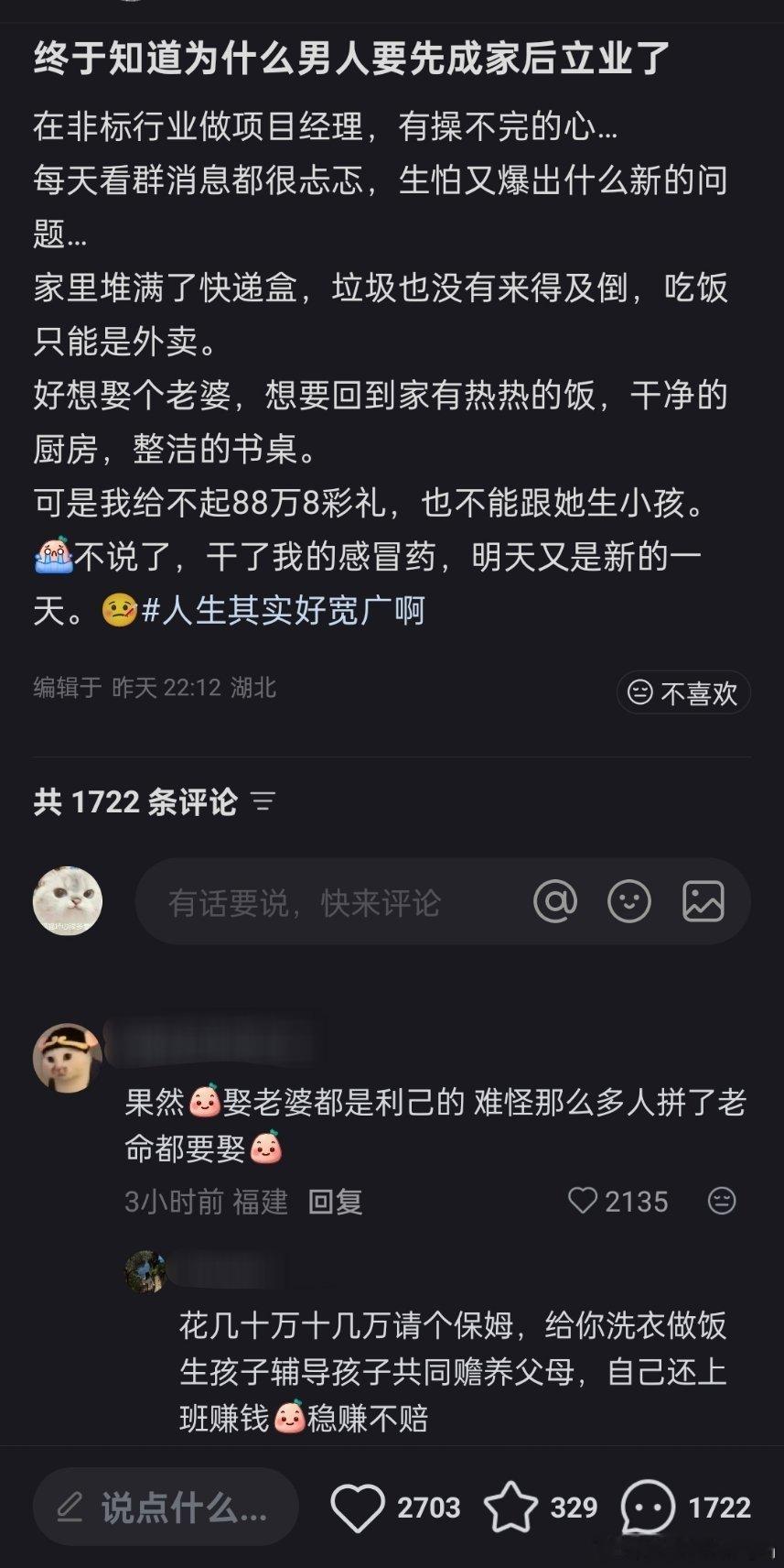 《稳赚不赔》​​​