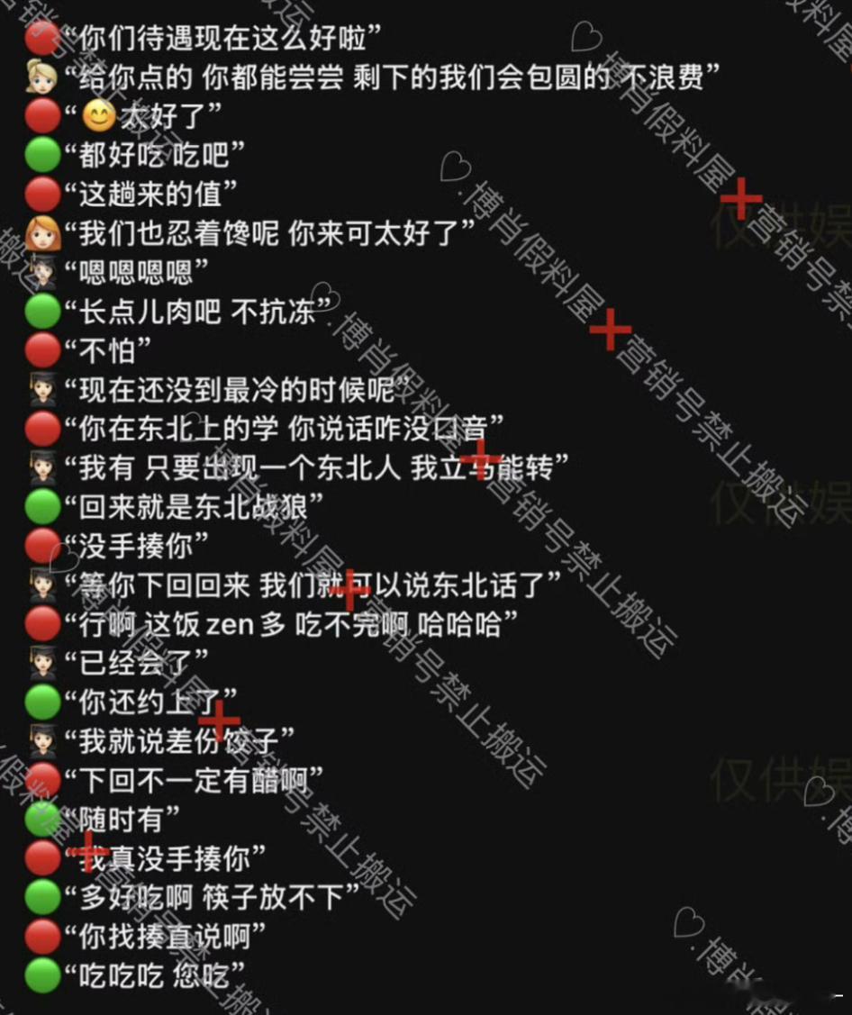 卧槽！我就说王一博绝对去小城良方剧组探班肖战了啊啊啊啊啊啊