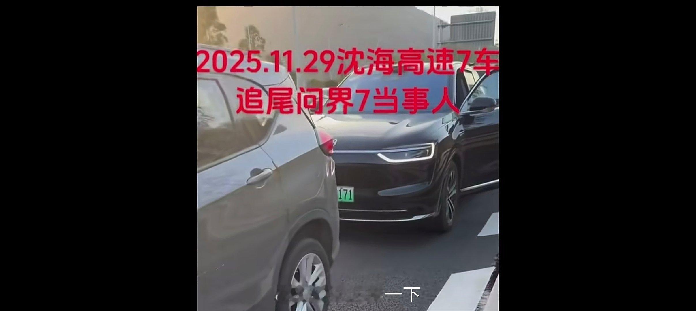 不得不说，全新问界M7确实硬，坦克300这种硬家伙都干伤了