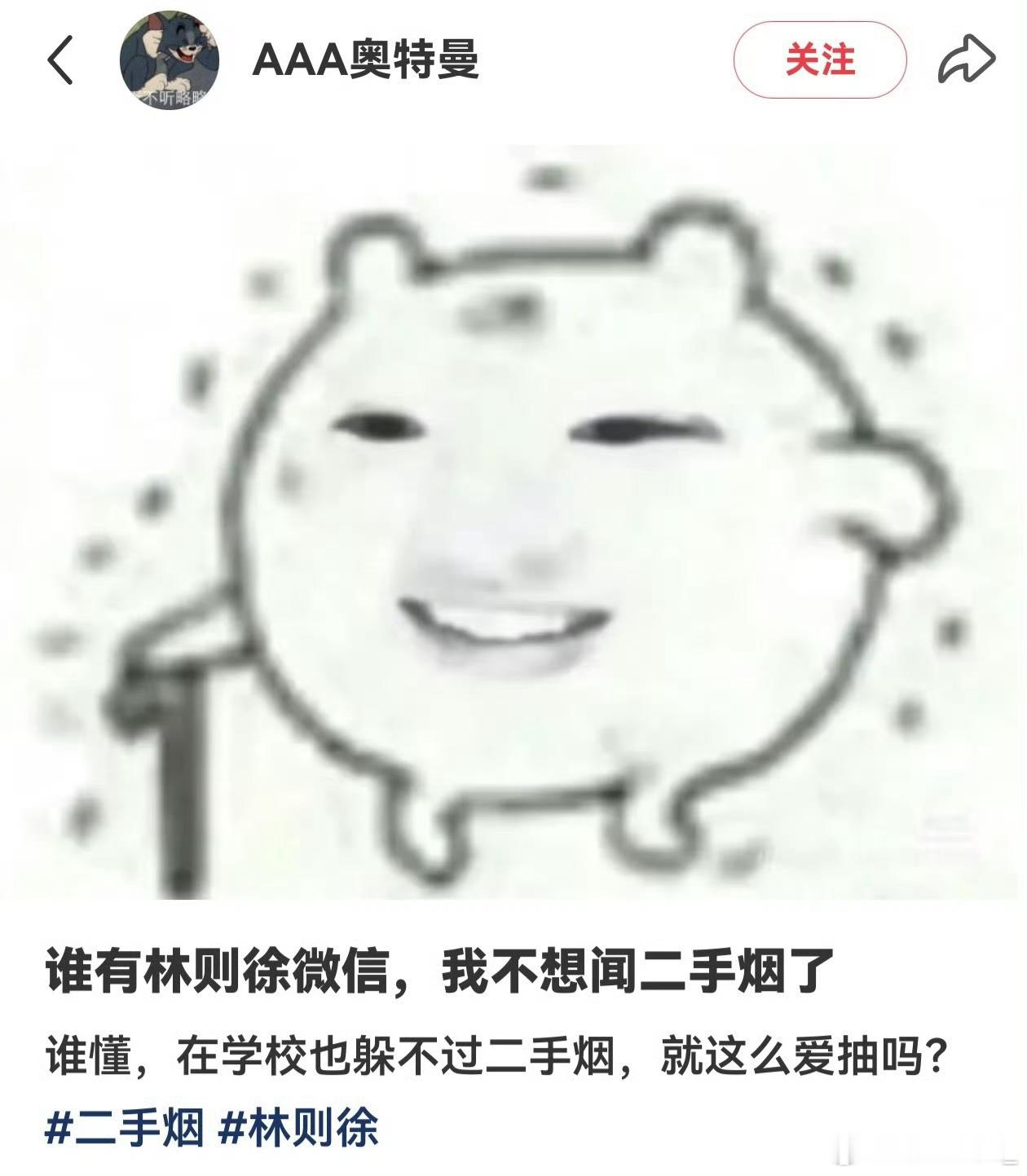 烟龄0年二手烟龄20年完整烟龄空白，二手烟年限长达二十年，长期处在吸烟环境，嗓子