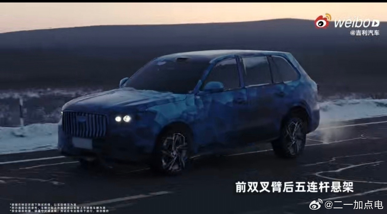 星越L plus居然是双叉臂，还配上了双腔闭式空悬和ccd[doge]...