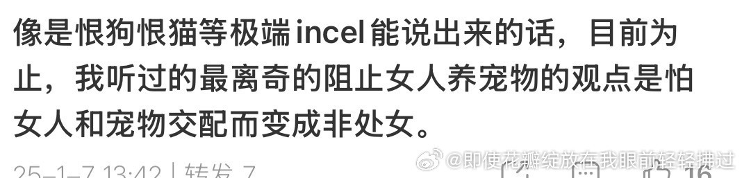 你们知道我看到这句话的时候大脑都宕机了
